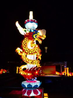 Dragon Lantern at Chinese Lantern Festival Atlanta 1