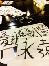 Chinese Calligraphy at Tangbo Art Museum 2