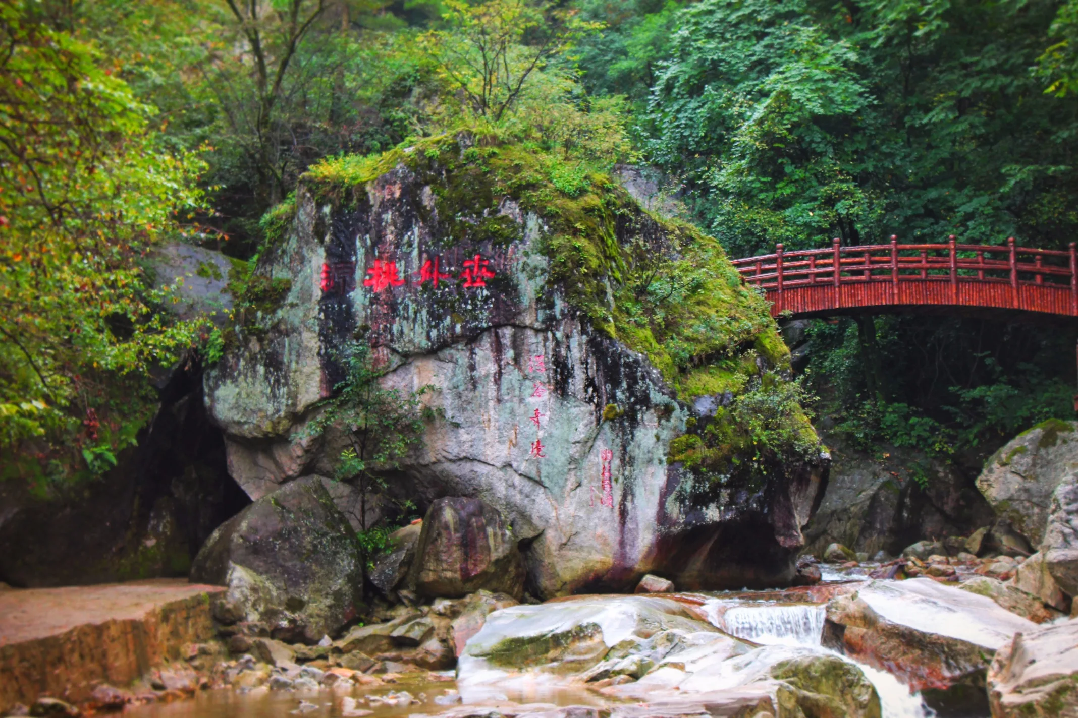 Red Footbridge and River at Taibai Mountain National Park 1