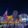 Paris Hotel Casino at Night Las Vegas Nevada 1