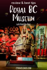 Review of the Royal BC Museum and guide to exploring the permanent collection. Tips for visiting with kids including scavenger hunts.
